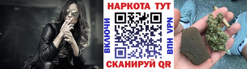 Что такое Малгобек Марихуана  КОКАИН  мега зеркало  Мефедрон 