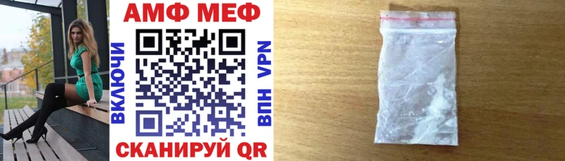 Amphetamine 97%  Малгобек 