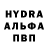 Конопля THC 21% Luka Basyrov