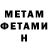 КЕТАМИН ketamine Kristine Hromcova