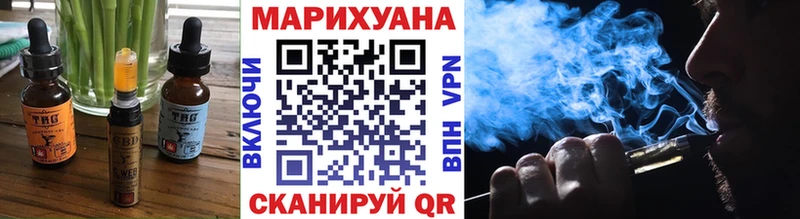 Печенье с ТГК конопля  mega маркетплейс  Малгобек 
