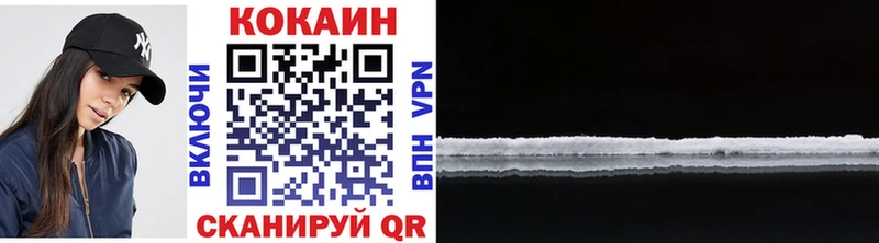 COCAIN Боливия  Малгобек 