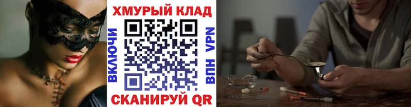 Героин афганец  Малгобек 