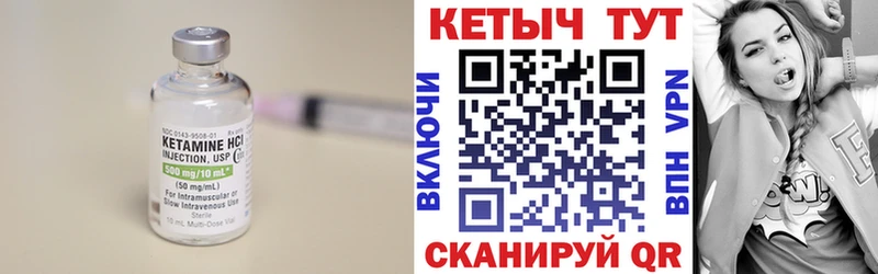 это формула  blacksprut ССЫЛКА  Малгобек  сколько стоит  Кетамин ketamine 