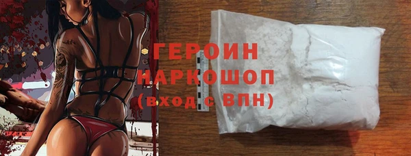 марки nbome Киренск