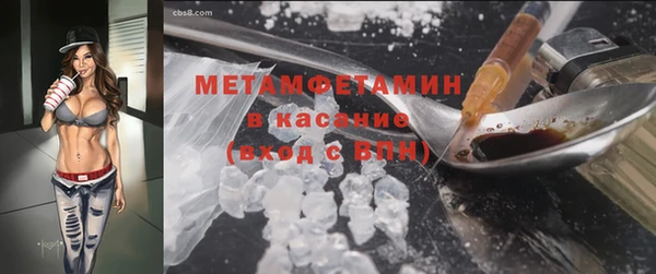 мдма Заречный