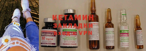 МДМА Кинешма