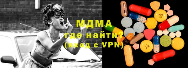 МДМА Кинешма