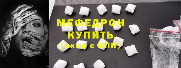 МДМА Кинешма