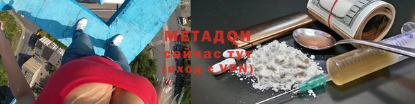 скорость mdpv Киреевск