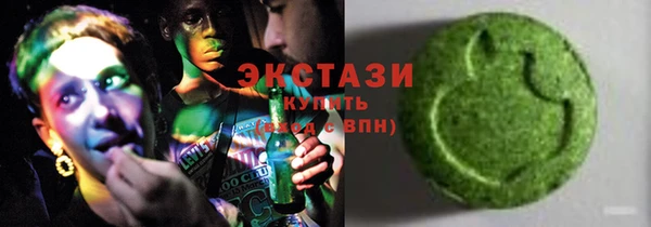 МДМА Кинешма