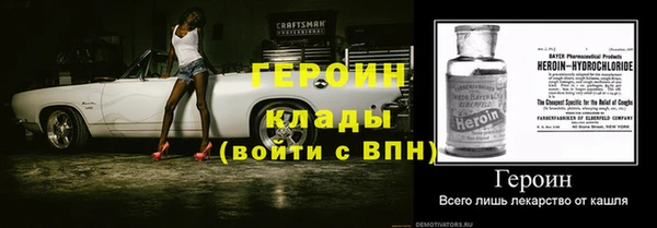 героин Коряжма