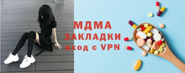эйфоретик Зарайск