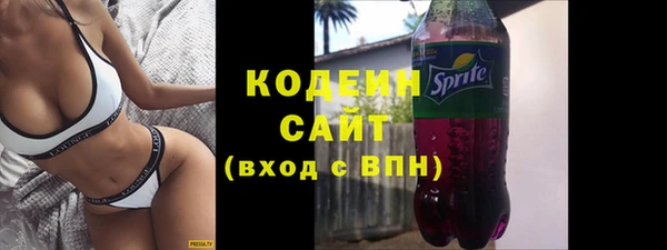 COCAINE Костерёво