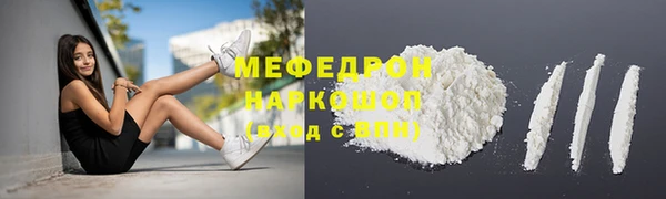 скорость mdpv Киреевск