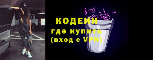 марки nbome Киренск