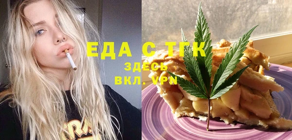МДМА Кинешма