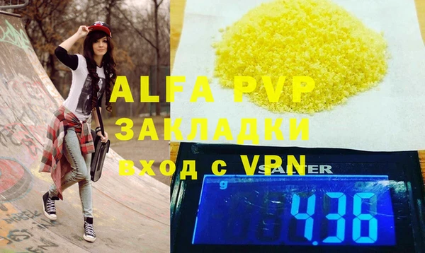 скорость mdpv Киреевск