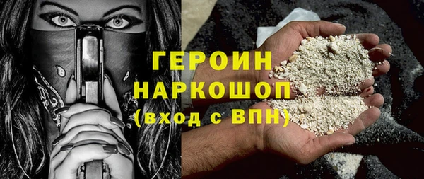 героин Коряжма
