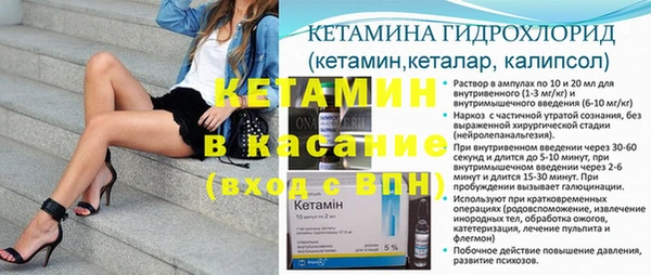 МДМА Кинешма