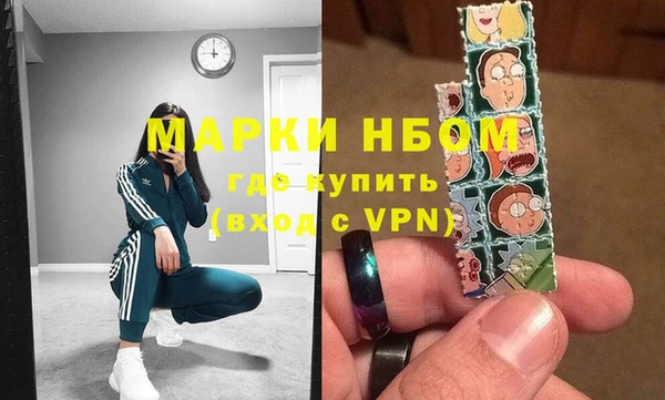 молекула духа Касимов