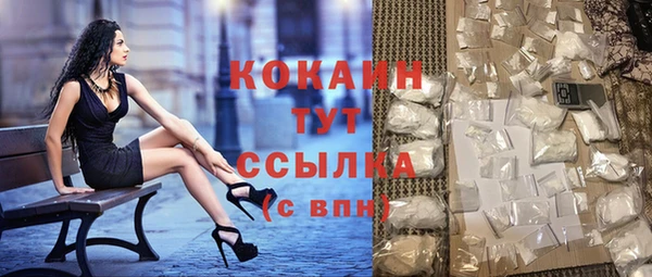 COCAINE Костерёво