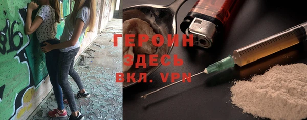 героин Коряжма