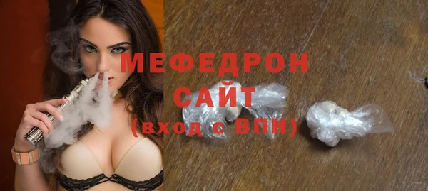 COCAINE Костерёво