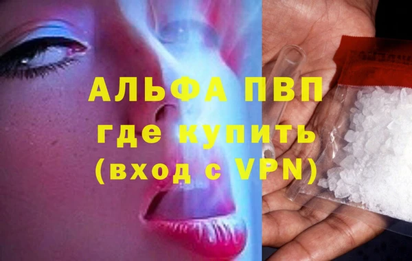 МДМА Кинешма