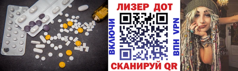 гидра как войти  Малгобек  ЛСД экстази кислота 