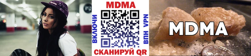 MEGA зеркало  даркнет сайт  Малгобек  МДМА crystal 