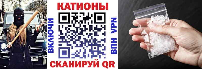 Мефедрон mephedrone  Малгобек 
