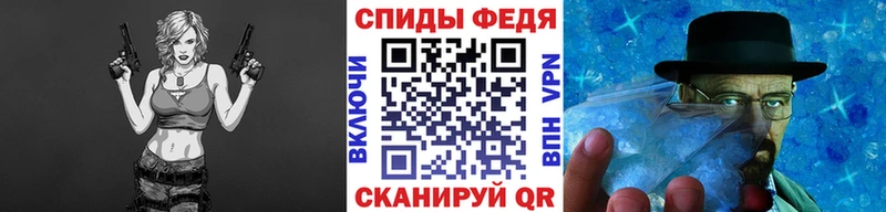 купить наркоту  kraken ONION  МЕТАМФЕТАМИН мет  Малгобек 