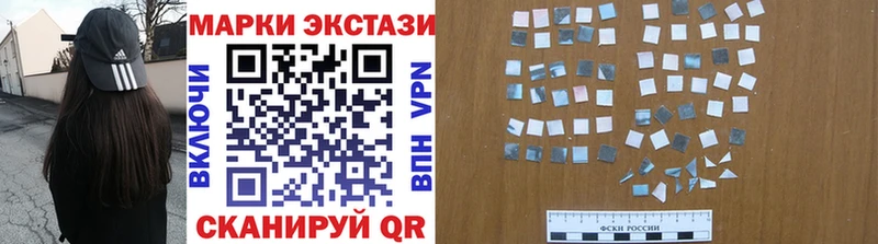 нарко площадка клад  где найти наркотики  Малгобек  Марки 25I-NBOMe 1,5мг 